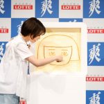 広瀬すずが芝生の上で、 巨大な『爽』に自身の似顔絵を書き込む！ロッテ「爽」新CM発表会