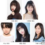 吉田凜音、映画「〜harajuku story〜　ヌヌ子の聖★戦」初主演決定！ ダブル主演として、久間田琳加、メインキャストに、横田真悠も！