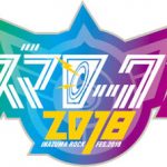 「イナズマロック フェス 2018」雷神ステージ第1弾出演アーティスト発表！