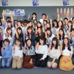 黄色い声援の中、「ファンタ宣伝部長」 菅田将暉がサプライズ登場！ 「ファンタ」60周年記念“カンパイ”特別授業を開催 菅田将暉さんが東京03 飯塚悟志にムチャぶり連発！？