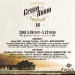 GREENROOM FESTIVAL’18 最終アーティスト公開！ MONDO GROSSO、D.A.N 、DATS他21組の追加が決定！！