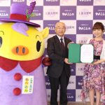 牧野由依　「かみふらのＰＲ大使」に就任。”牧野由依×「富良野ラベンダーティー」ライブ”ご招待キャンペーンも始動！