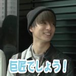 Da-iCE和田颯がSKE48高柳明音にあだ名を命名！わーすた廣川も恐縮する事態に！