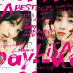 著名ミュージシャンからお祝いコメント多数着信！LiSA ベストアルバム特設 HP 公開 ＆ベストアルバム全曲試聴ムービー公開 ＆配信シングル「Thrill, Risk, Heartless」MV 配信開始