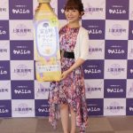 牧野由依　「かみふらのＰＲ大使」に就任。”牧野由依×「富良野ラベンダーティー」ライブ”ご招待キャンペーンも始動！