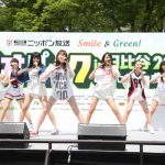 ニッポン放送のリスナー感謝イベント、大盛況で初日スタート! 『Smile&Green! ラジオパーク in 日比谷 2018 ~あなたにショウアップ!』