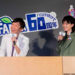 黄色い声援の中、「ファンタ宣伝部長」 菅田将暉がサプライズ登場! 「ファンタ」60周年記念“カンパイ”特別授業を開催 菅田将暉さんが東京03 飯塚悟志にムチャぶり連発!?