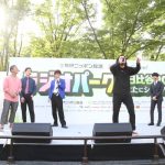 ニッポン放送のリスナー感謝イベント、大盛況で初日スタート！ 『Smile＆Green！ ラジオパーク in 日比谷 2018 ~あなたにショウアップ！』