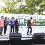 ニッポン放送のリスナー感謝イベント、大盛況で初日スタート！ 『Smile＆Green！ ラジオパーク in 日比谷 2018 ~あなたにショウアップ！』