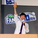 黄色い声援の中、「ファンタ宣伝部長」 菅田将暉がサプライズ登場！ 「ファンタ」60周年記念“カンパイ”特別授業を開催 菅田将暉さんが東京03 飯塚悟志にムチャぶり連発！？