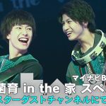 さくらしめじマイナビBLITZ赤坂でのライブ映像の完全版がスターダストch.にて公開！