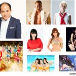 芸人、アイドル、モデル、人気タレントが大集合！！ ライブあり、トークあり、ネタ披露あり、2日間合計15時間にわたるバラエティ企画を生中継。 トレンディエンジェル、須藤 凜々花、紺野 ぶるま、仮面女子、倉持 由香、月城 まゆ、角田 信朗＆大西 洋平 、明日花キララ、ミスマリンちゃん、おそ松さん．．．and more！！超パチンコ＆パチスロフェスティバル ＠ ニコニコ超会議2018 2018年4月28日(土)・29日(日) ／幕張メッセで開催