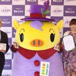 牧野由依　「かみふらのＰＲ大使」に就任。”牧野由依×「富良野ラベンダーティー」ライブ”ご招待キャンペーンも始動！