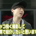 Da-iCE和田颯がSKE48高柳明音にあだ名を命名！わーすた廣川も恐縮する事態に！