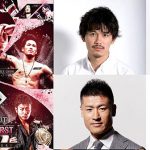 4.14「KNOCK　OUT　SAKURA　BURST」放送席を紹介！オフィシャルサポーター紗綾さん、実況は村田晴郎さん、解説は石井宏樹さん、宮城大樹さん！　