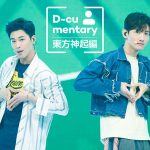 東方神起のドキュメンタリーを　Mnet　Smart　で日韓同時配信！！　「D-cumentary　東方神起編」　４月９日（月）22：00〜配信！！　
