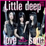 女子高生ロックバンドDROP DOLL、女子高生バンドのためのロックフェス開催！