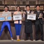 「GEORGIA JAPAN CRAFTSMAN」発売記念イベント 勝地涼さん、広瀬アリスさん、ひょっこりはんさんが登場！“勝地はん”“アリスはん”になりきり、「ナイスすっきり~~！！」