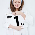 伊藤千晃 ファン待望の公式ファンクラブがスタート！