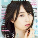 「B.L.T.6月号」に生駒里奈（乃木坂46）のラストグラビアを掲載！ 卒業に至る心境を語った7000字超ロングインタビュー！