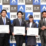 身も心も新たに新年度を迎える、女優・伊原六花とお笑いコンビ・レインボーが登場！！～THE SUIT COMPANY 『グッドスーツの日』制定記念ＰＲイベント～