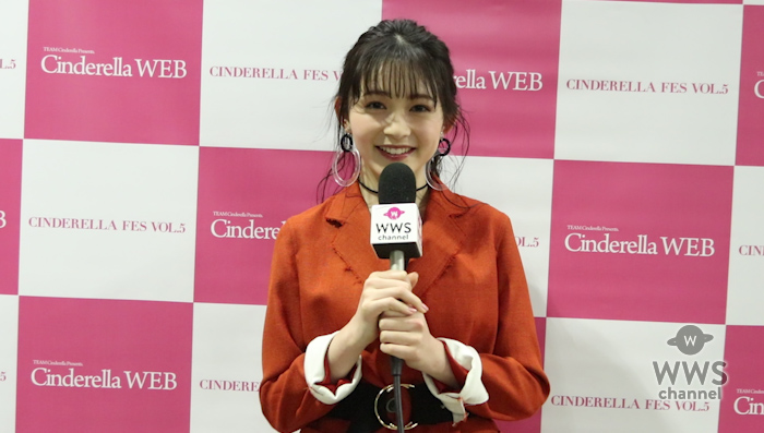 【動画】Seventeen専属モデル・久間田琳加にインタビュー！「この熱気に負けないように盛り上げていきたい！」