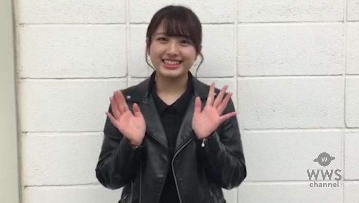 【動画】大和田南那が5/3(祝)TSC出演で意気込み語る！＜Tokyo Street Collection 告知第　弾＞