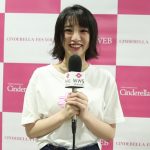 【動画】nicola専属モデル・青島妃菜にインタビュー！「ステージの歓声を聞いて、出演するのが楽しみです！」
