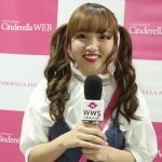 【動画】現役女子高生Youtuber・ねおにインタビュー！「すごい楽しくランウェイができました！」