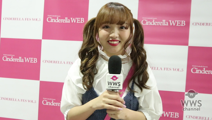 【動画】現役女子高生Youtuber・ねおにインタビュー！「すごい楽しくランウェイができました！」