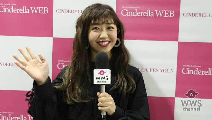 【動画】モデル・碓井玲菜にインタビュー！「すごい盛り上がりを感じて私もワクワクしています！」