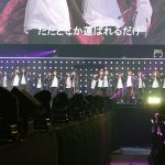 欅坂46がTGCのライブステージに登場！パワフルなロックチューン「ガラスを割れ！」で切れ味鋭いダンスで魅了！＜東京ガールズコレクション2018 S/S＞