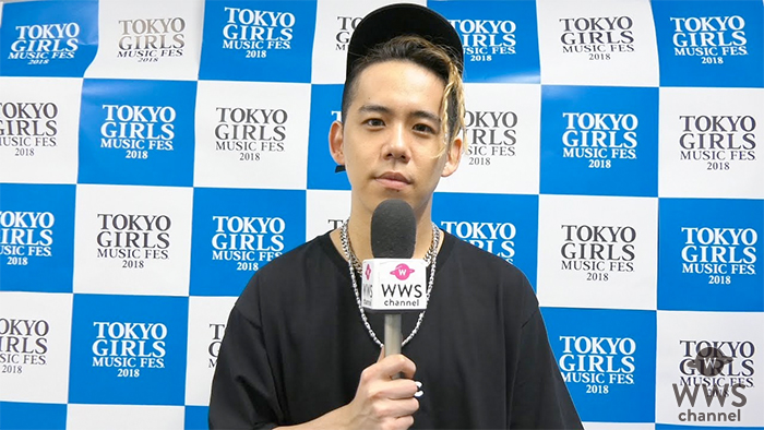 【動画】ライブステージ直後の清水翔太にインタビュー！＜TOKYO GIRLS MUSIC FES. 2018＞