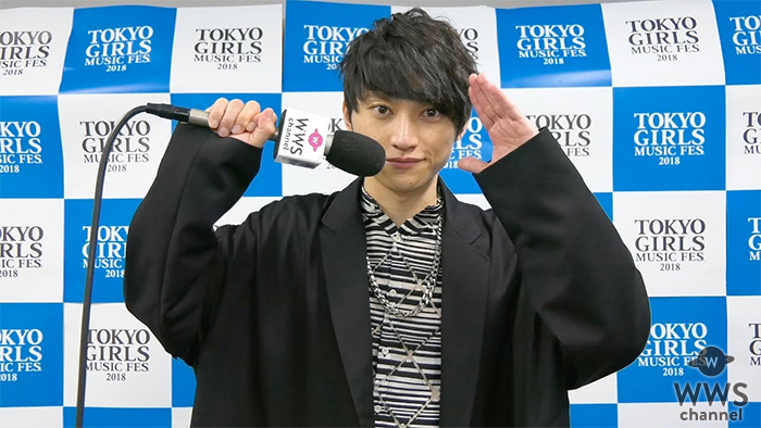 【動画】ライブステージ直後のSKY-HIにインタビュー！＜TOKYO GIRLS MUSIC FES. 2018＞