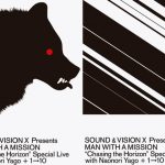 アーティストとクリエイターが生み出す最新のクリエイションを体感できる近未来空間 「SOUND & VISION X」第二弾アーティストは5 匹の“究極生命体” MAN WITH A MISSION！