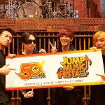 「JUMP MUSIC FESTA」 出演の氣志團・SPYAIR・BiSH・Little Glee Monsterからの応援コメントが公開！そして、MCにオリエンタルラジオが決定！