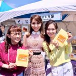 May J. 長崎DEJIMA博「SPECIAL LIVE」に出演！テレビ生出演ではDEJIMA博の食レポも！