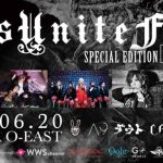 VisUnite主催のフェスイベント「VisUnite Fest Special Edition Vol.3」に、団長（NoGoD）と椎名ぴかりんが急遽参戦!!