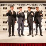 EXILE THE SECOND、柔道界初の応援ソングを担当！