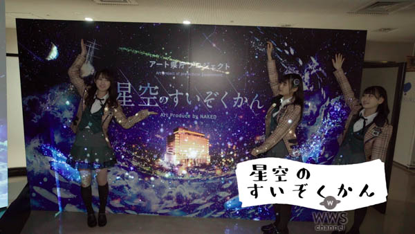 【HKT48】優光泉 九州一周プロジェクト in 佐賀県・佐賀出身 宮﨑 想乃をはじめ、植⽊南央・⼩⽥彩加が巡る～九州の魅力が詰まったムービーシリーズ 第1弾 ～「#九州まわるっ隊！ 1st・佐賀県篇」5月18日(金)公開！