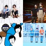 キュウソネコカミ、BLUE ENCOUNT、10-FEET、UNISON SQUARE GARDENらが出演決定！「PIA MUSIC COMPLEX 2018」第2弾出演者発表！