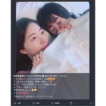 SKE48・松井珠理奈、江籠裕奈の天使の寝顔ツーショット大公開！「珠理奈が羨ましい」「めっちゃドキドキする」と反響