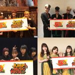 「JUMP MUSIC FESTA」 出演の氣志團・SPYAIR・BiSH・Little Glee Monsterからの応援コメントが公開！そして、MCにオリエンタルラジオが決定！
