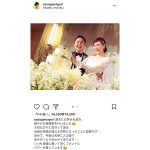 TBSアナウンサー・笹川友里のウェディングドレス姿が綺麗すぎると話題に！「笑顔がいつも以上にキラキラ！」