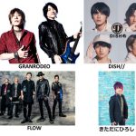 JUMP MUSIC FESTA出演アーティスト発表第3弾！GRANRODEO、DISH//、FLOWの出演が決定！更に特別ゲストとしてきただにひろしの出演も！