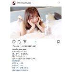 AAA・宇野実彩子の"ベッドにごろん"写真に「美し過ぎて女神！」とファン歓喜！！