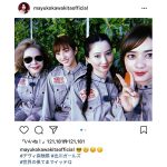 河北麻友子がデヴィ夫人＆出川ガールと豪華すぎる仲良しショット公開！