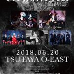VisUnite主催のフェスイベント「VisUnite Fest Special Edition Vol.3」に、団長（NoGoD）と椎名ぴかりんが急遽参戦!!