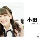 【HKT48】優光泉 九州一周プロジェクト in 佐賀県・佐賀出身 宮﨑 想乃をはじめ、植⽊南央・⼩⽥彩加が巡る～九州の魅力が詰まったムービーシリーズ 第1弾 ～「#九州まわるっ隊！ 1st・佐賀県篇」5月18日(金)公開！