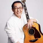 45周年ツアー開催中のさだまさしが ニュー･アルバムにてナオト･インティライミとのコラボ実現！ナオト･マサシ･インティライミ結成！？